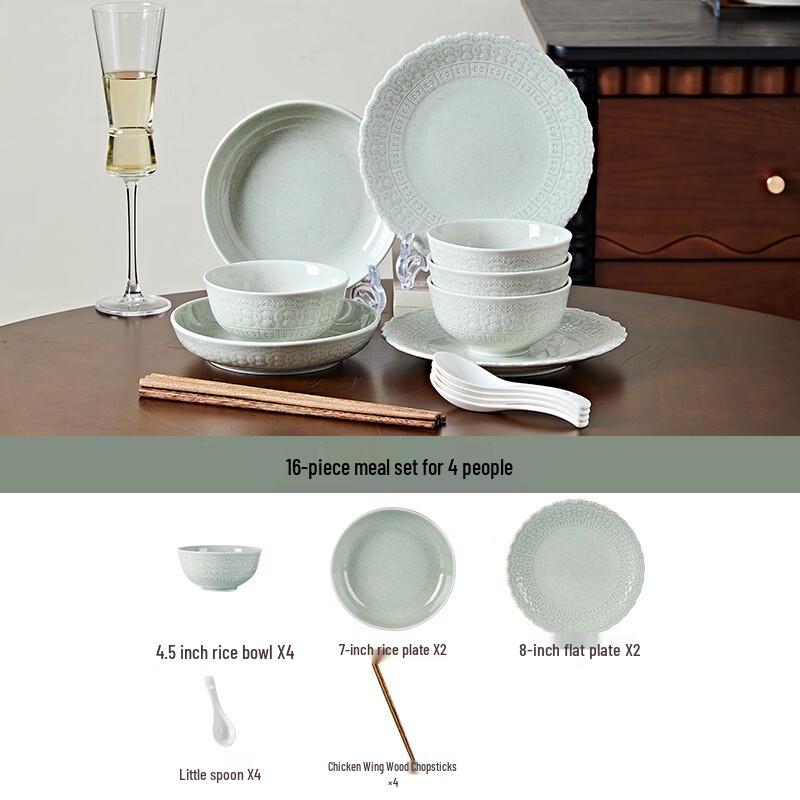 Yipan Underglaze Celadon Lace Relief Dinnerware Set