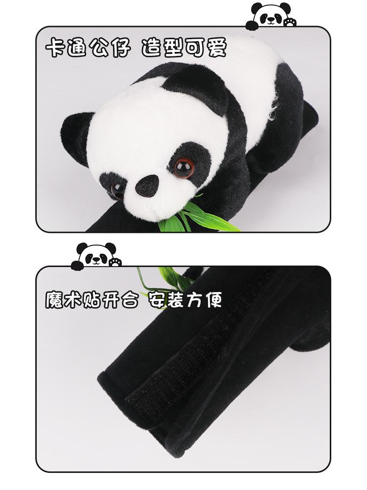 Car Seat Belt Shoulder Cover Cute Panda Children Neck Plush Protective Cover Interior Decoration Supplies