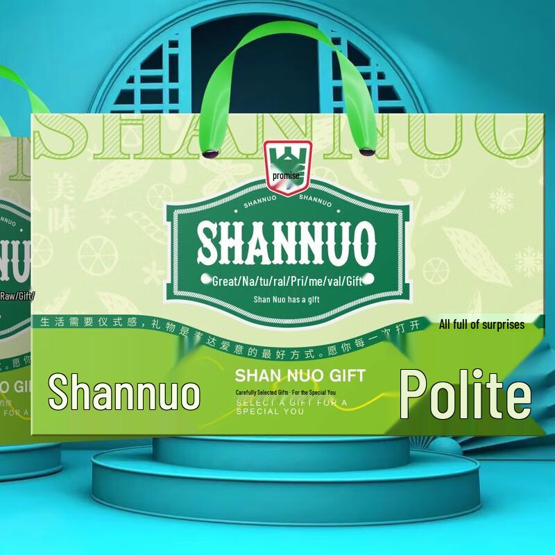 SHANNUO Cereal Gift Box