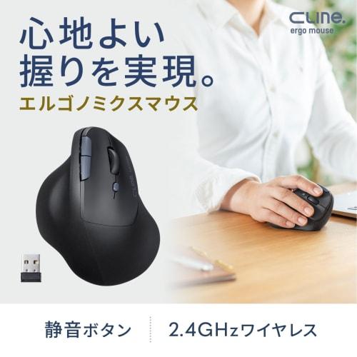 Sanwa Supply Ergonomic Mouse Wireless All Buttons Quiet Tendonitis Prevention Blue LED 5 Buttons MA-EWBS513BK