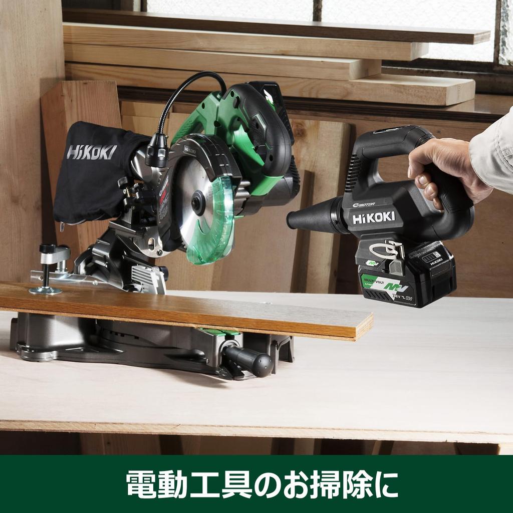 HiKOKI 36V Aggressive Green Sold Low Airflow Control RB36DB(NN) Blower, (Charger Separately), Compact, Lightweight, Noise, 3-Level