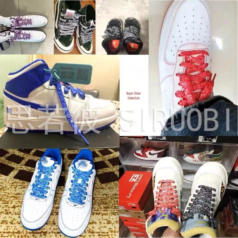 Cashew Flower Shoelaces for Air Force One AF1 & Casual White Sneakers