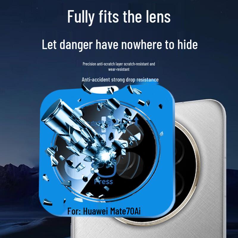 Huawei Mate70Air Rear Camera Anti-Glare Scratch-Resistant Lens Film