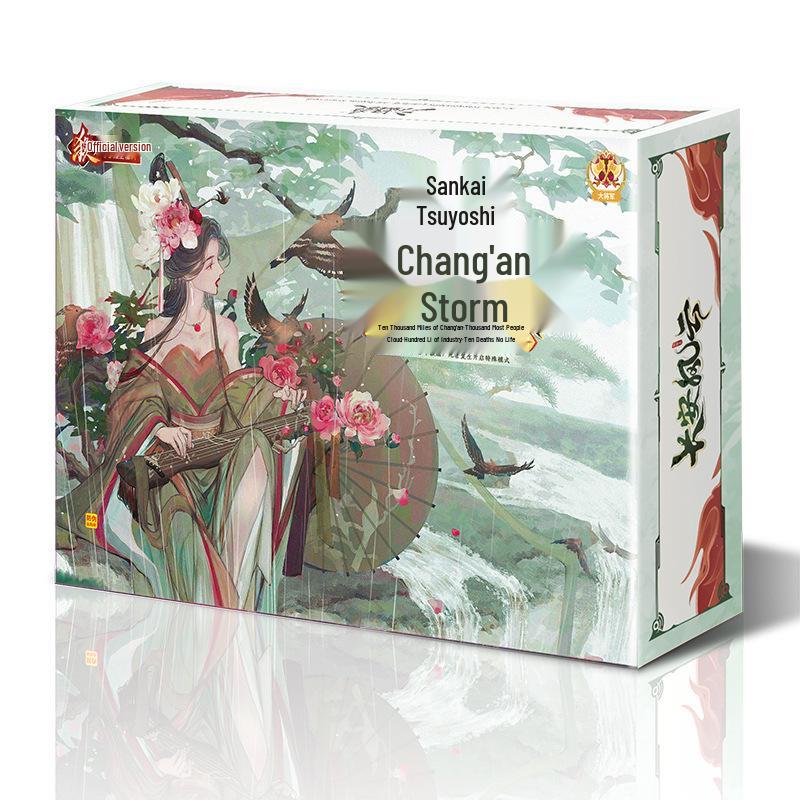 Sanguosha Card Game Set: Chang'an Storm Chapter with Boss Zombie, Chaotic Martial God Jia Xu, and God Nezha