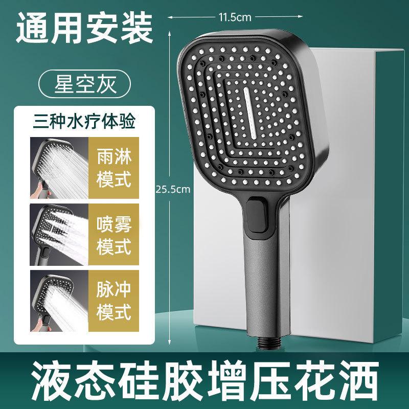 New Big Panel Large Flow Shower Head 3 Modes Adjustable Showerheads High Pressure Water Saving Spray Nozzle Bathroom Accessories