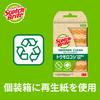 [.co.jp Exclusive] 3M Sponge Kitchen Tableware No Scratch Greener Clean PLA Net Sponge 2 Pieces Scotch Brite GC-PLA NET 2P A General Cleaning