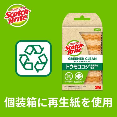 [.co.jp Exclusive] 3M Sponge Kitchen Tableware No Scratch Greener Clean PLA Net Sponge 2 Pieces Scotch Brite GC-PLA NET 2P A General Cleaning