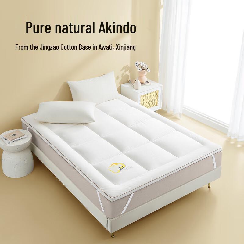 Jingdongmade Xinjiang Cotton Mattress Pad