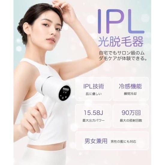 Hair Removal Device2026 Latest modelSalon-grade IPL Light Men Women Home-use Device VIO Compatible Suitable Beard Full Body High Output 15.58J 900000