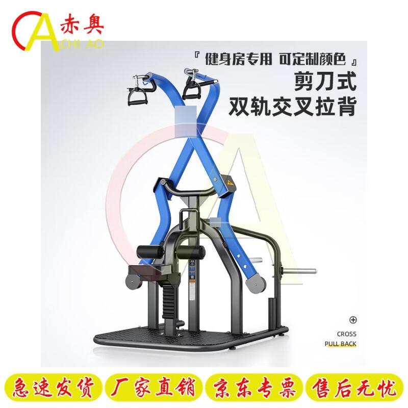 Chiao Multi-Functional Home Fitness Trainer