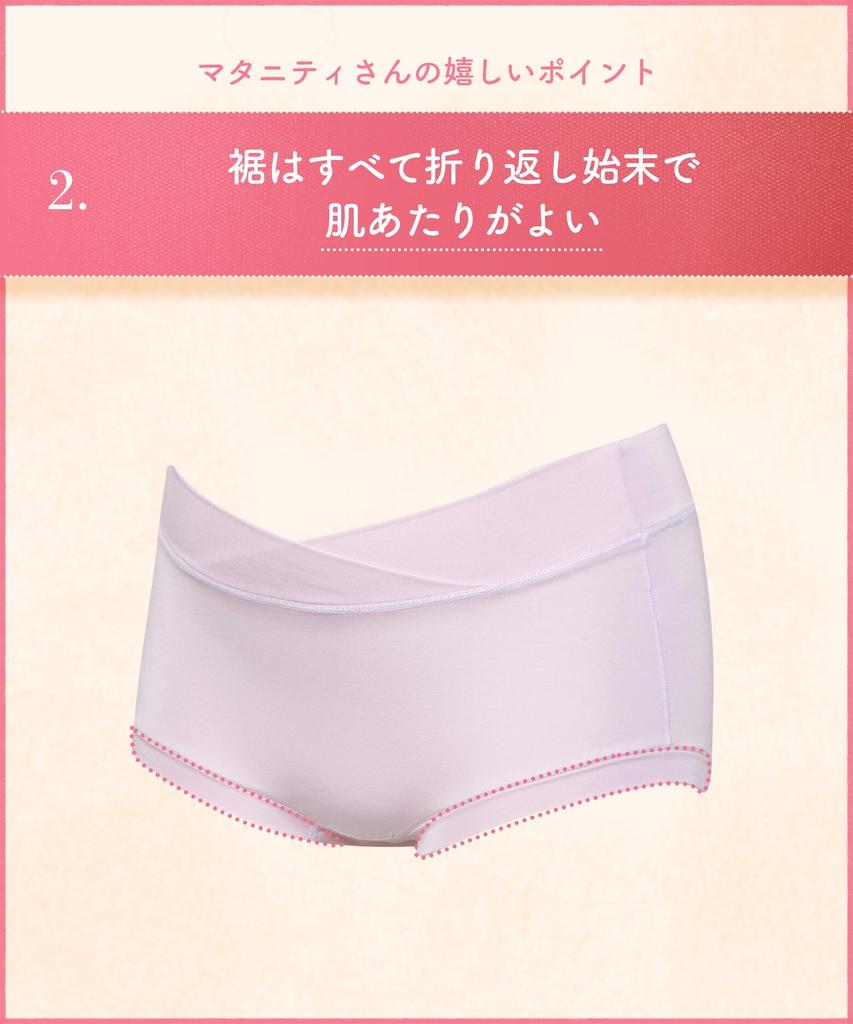 Wacoal MATERNITY Schwangerschaftsunterwäsche für und nach der Geburt Dehnbar Glatt Niedrige Taille MPP020 MPP030 Schwangerschaftsgrößen Vor der Geburt, Material, Gefühl, Taille, GY, LL-3L