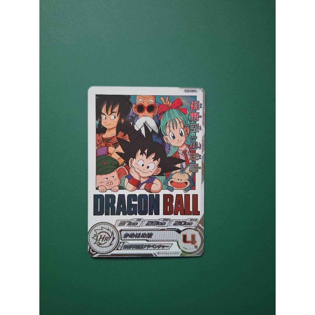 Used Dragon Ball Heroes um10-012 da Son Goku Boyhood Mystery