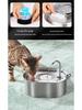 3.2L Stainless Steel Automatic Pet Water Fountain for Cats and Dogs