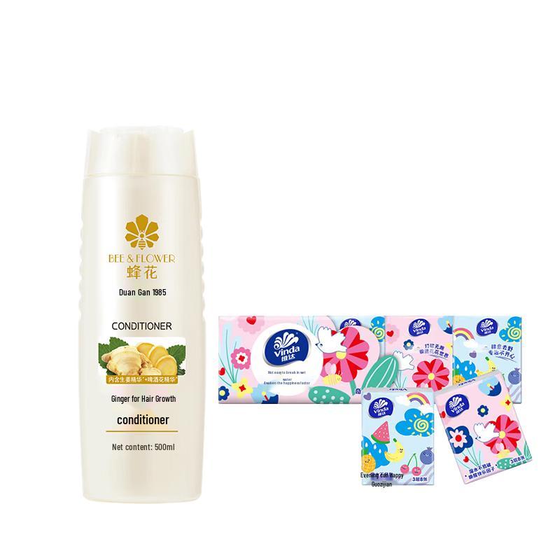 Fenghua Moisturizing Ginger Hair Conditioner