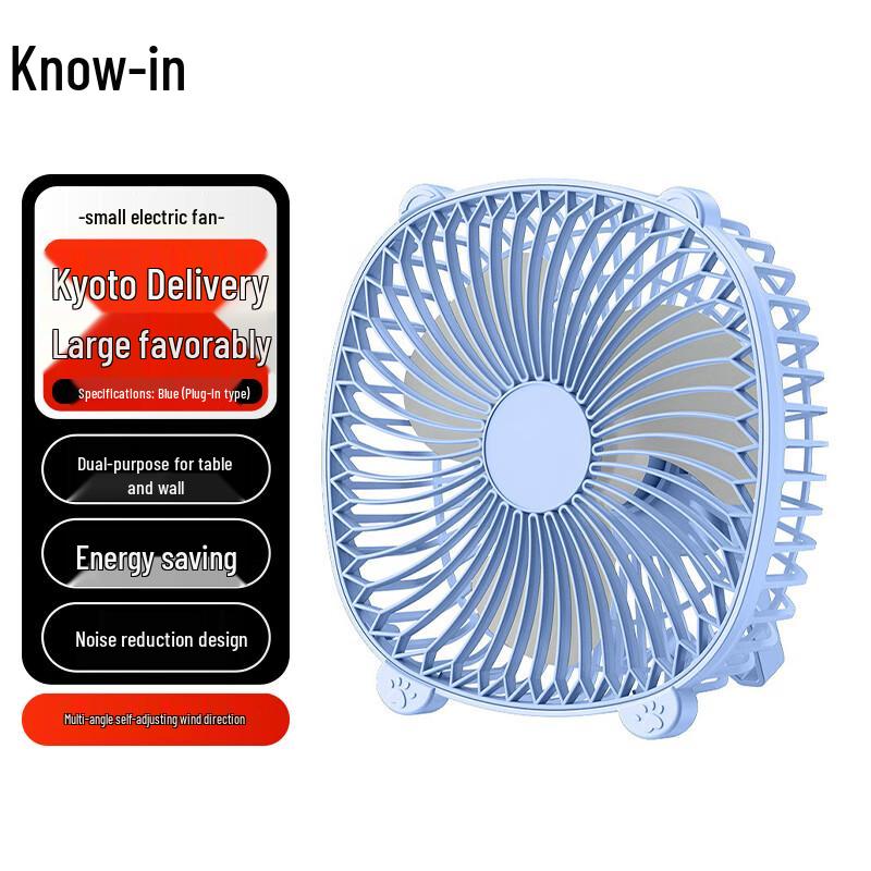 Zhifeng Desktop Wall-Mount Mini Fan