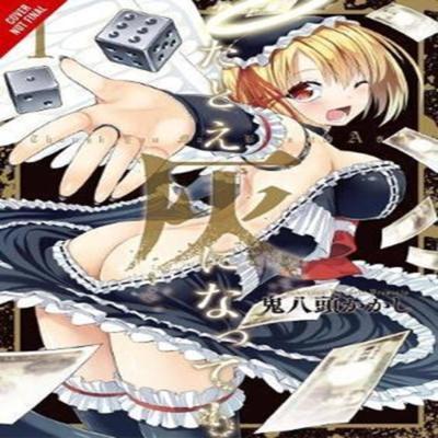 Though You May Burn To Ash Vol. 1 by Kakashi Oniyazu Paperback Book 9780316480109