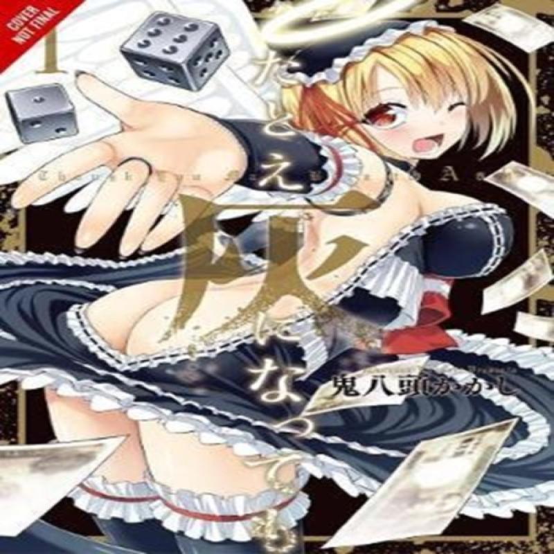 Though You May Burn To Ash Vol. 1 by Kakashi Oniyazu Paperback Book 9780316480109