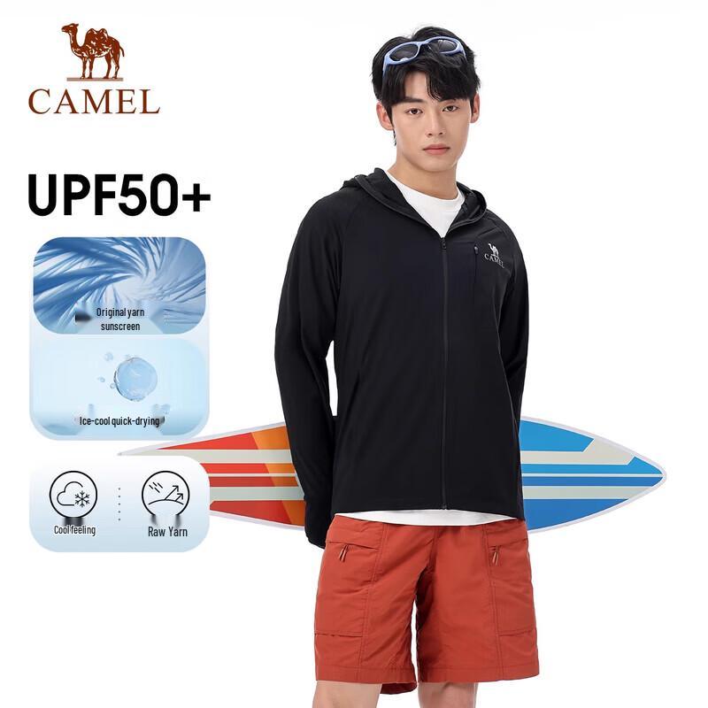 Camel Outdoor UV Protection Cooling Jacket