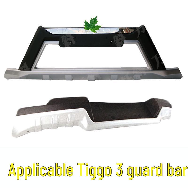 Tiggo 3 Front & Rear Bumper Guard Decorative Bars - Accessories for 14 Tiggo 3