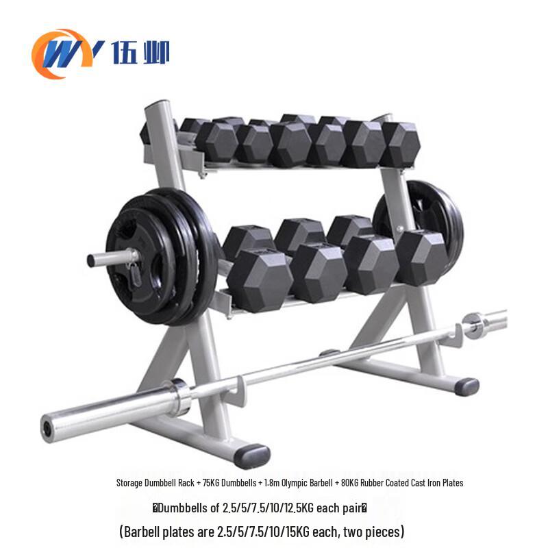 Double Layer Dumbbell Rack & Weight Set