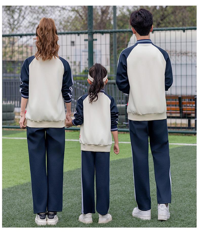 Frühlings- & Herbst Langarm Studenten Sportbekleidung Set für Grund- & Mittelschule