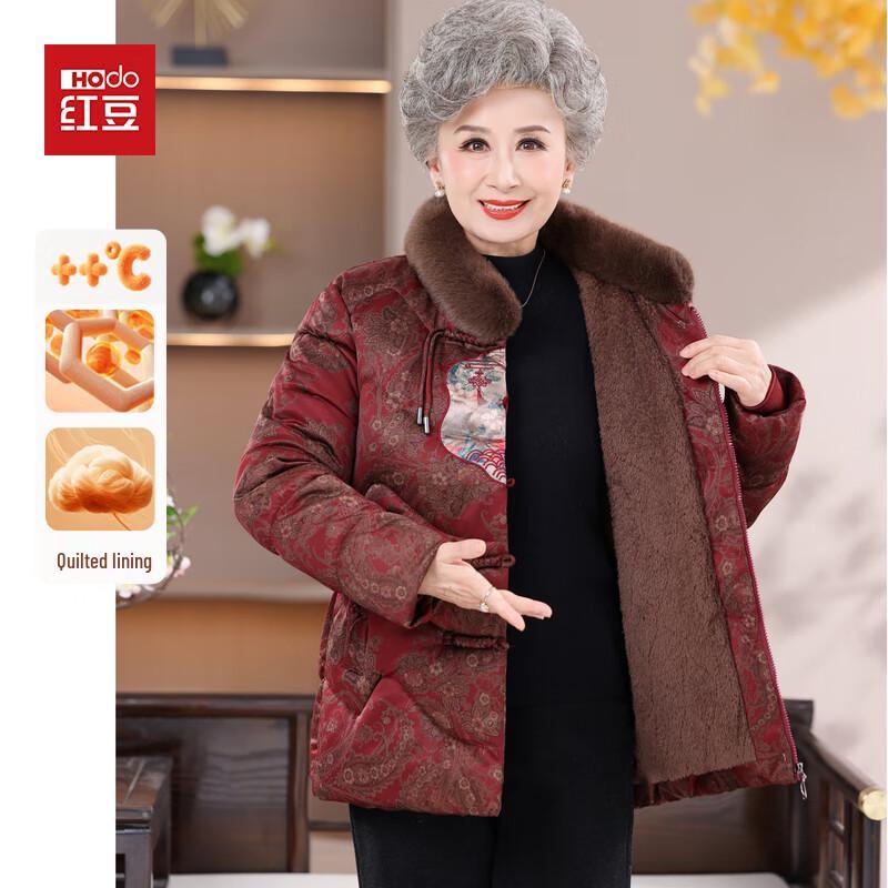 

Hodo Women s New Chinese Style Plush Thickened Winter Jacket XL