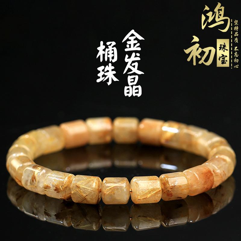 Hongchu Crystal Natural Golden Rutilated Quartz Barrel Bead Bracelet Natural Golden Rutilated Quartz Barrel Bead Bracelet about8mm/Strip