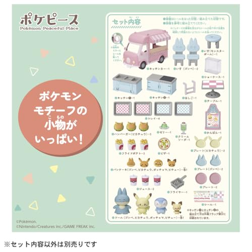 TAKARA TOMY Pokemon Poke Piece Let's Help Out! Mogumogu Kitchen Car