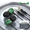 In-Ear Wired Gaming Headphones with Mic, Dual Plug, Noise Cancelling, 2/3m Extension Cord