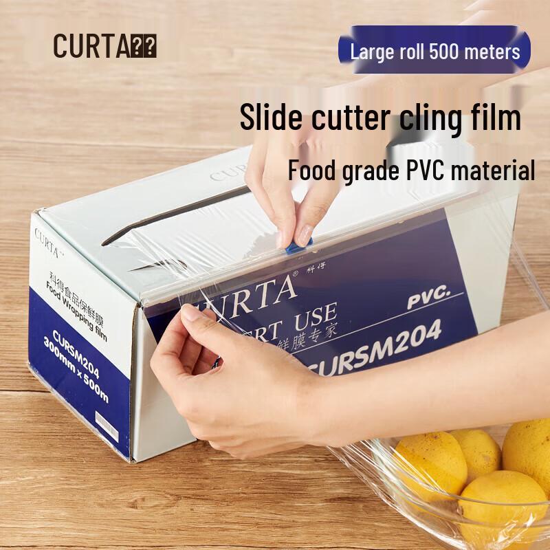 HEC CURTA Commercial PVC Cling Film with Slide Cutter