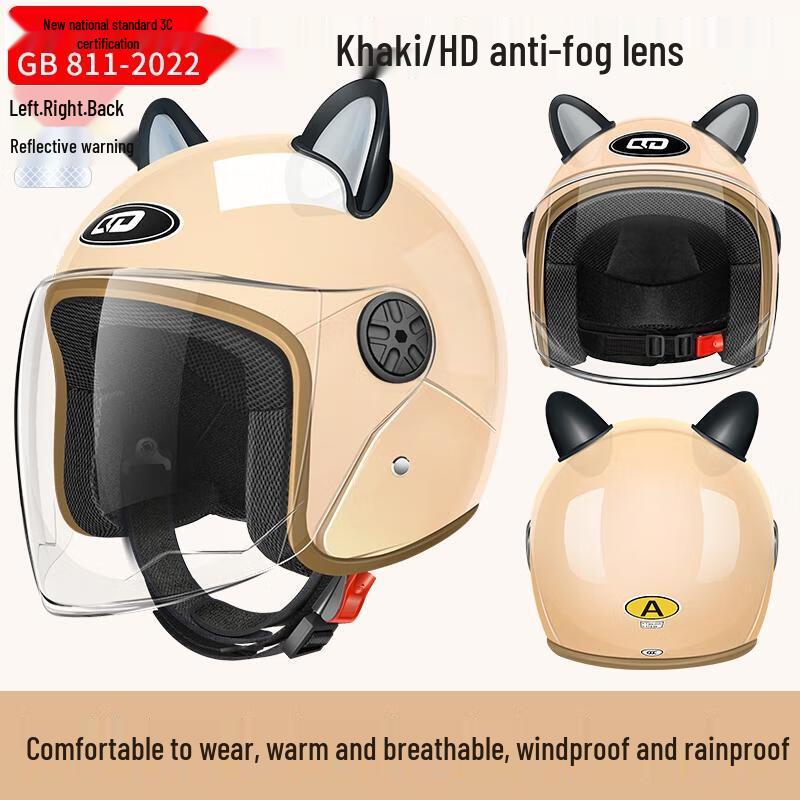 HANDUNYOU Universal Electric Scooter/Motorcycle Safety Helmet