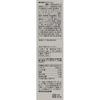 Muji Fresh Cream 3 Cheese Carbonara 130g 1 Serving Bags TCB75A4A