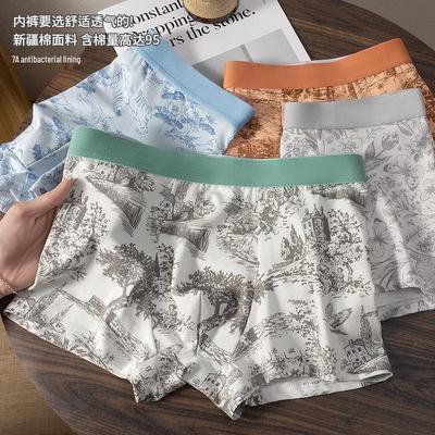 Stylish Men's Boxer Briefs - Antibacterial Mulberry Silk Crotch, Breathable Cotton, Mid-Waist Comfort