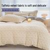 Nanjiren Plush Flannel Bedding Set - Includes 3-Piece Sheet Set & 4-Piece Quilt Cover for Bed.
