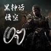 Old Black Myth Wukong Golden Hoop Ring Female, Sun Wukong Tight Hoop Opening Curse Ring Thai Silver Ring