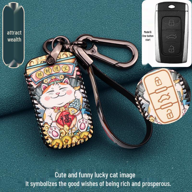 Brilliance Auto Zhonghua V3/V5/V7/H530/H330 Key Case Cover