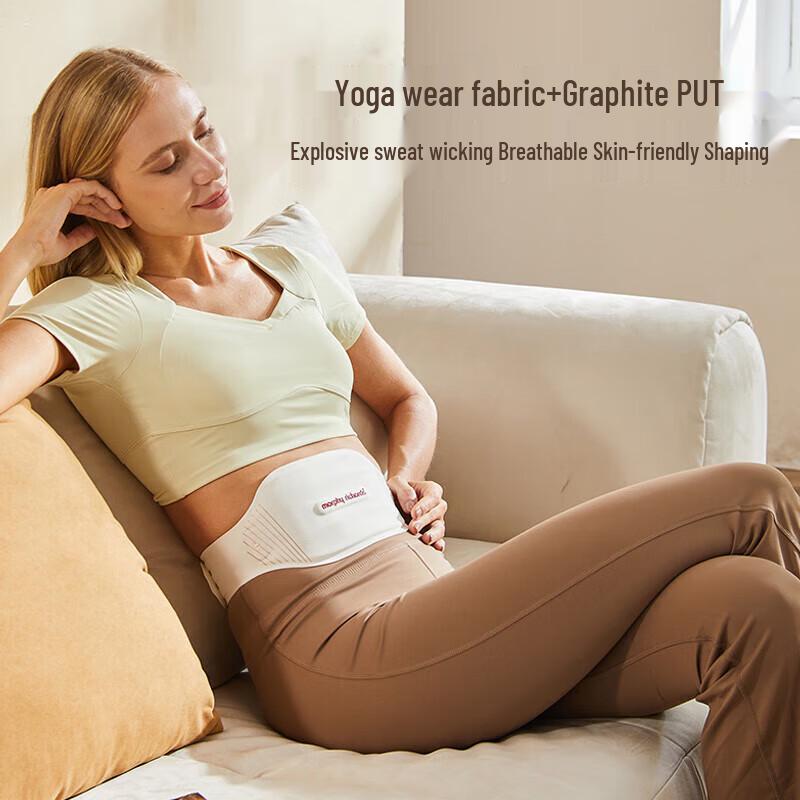 Morphy Richards Heated Waist Massager MR-W7S