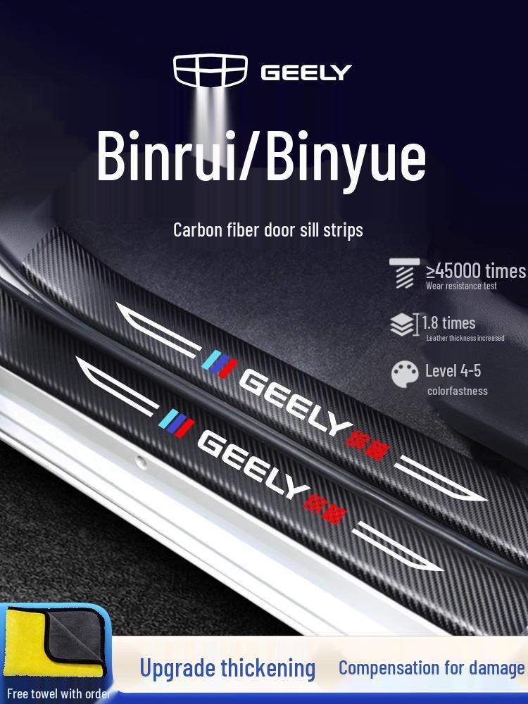 Protection de Seuil de Porte Intérieure pour Geely Binrui COOL & Binyue