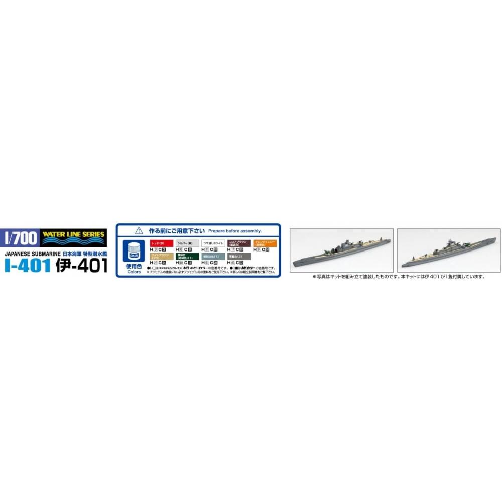 AoshIma Bunka GyozaIsha  AoshIma  1 700 Water LIne SerIes 452 Japan Navy SpecIal SubmarIne I 401 plastIc Model