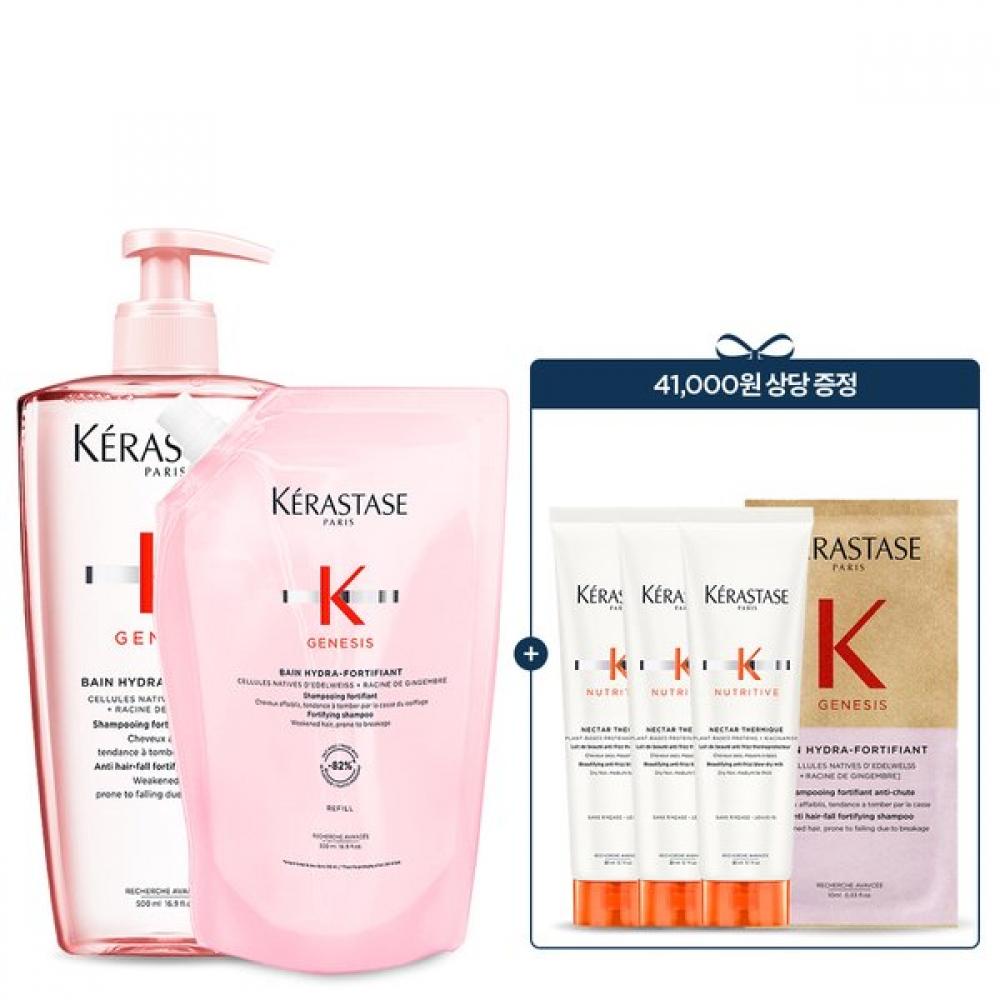 K Rastase Shampoo Set Genesis 1l  500ml + Refill 500ml  [thin Hair Sprout Care] Single option