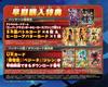 Super Dragon Ball Heroes World Mission -Switch