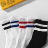 Men's Mid-Calf Striped Academy Style Cotton Socks for Autumn/Winter Sports