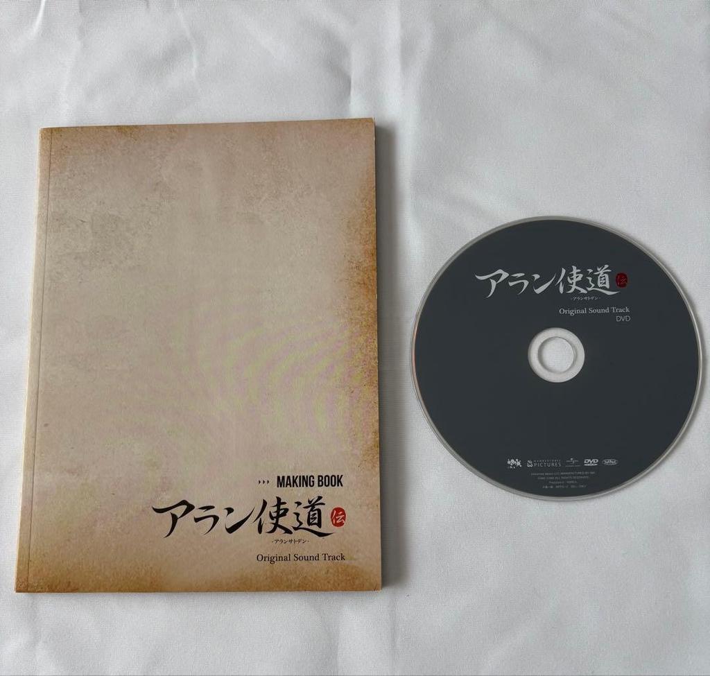[USED] "Arang and the Magistrate" Japanese Original Soundtrack Special Edition