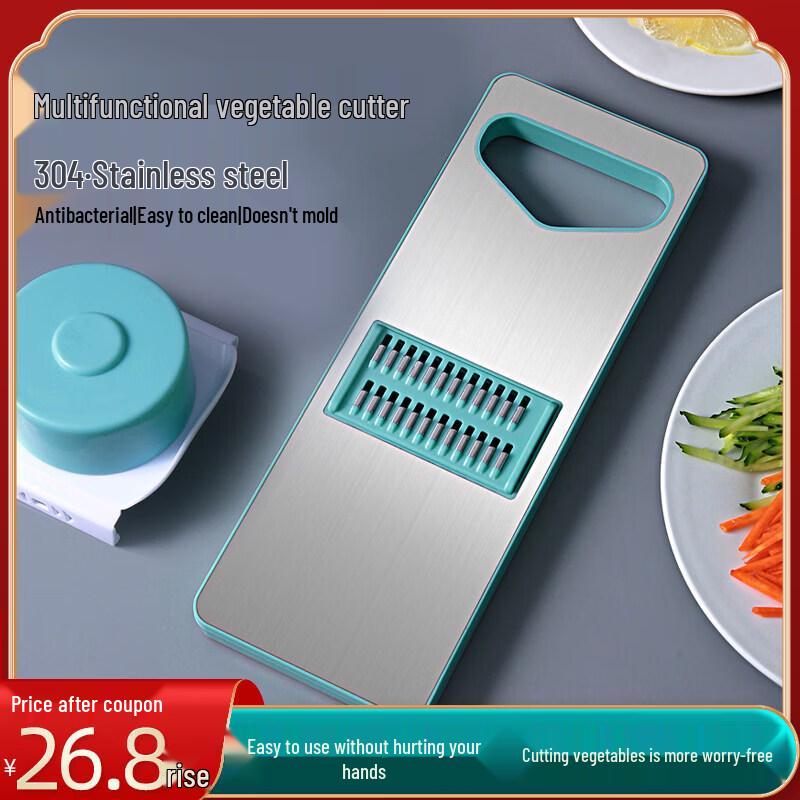 QW Household Multi-functional Vegetable Slicer