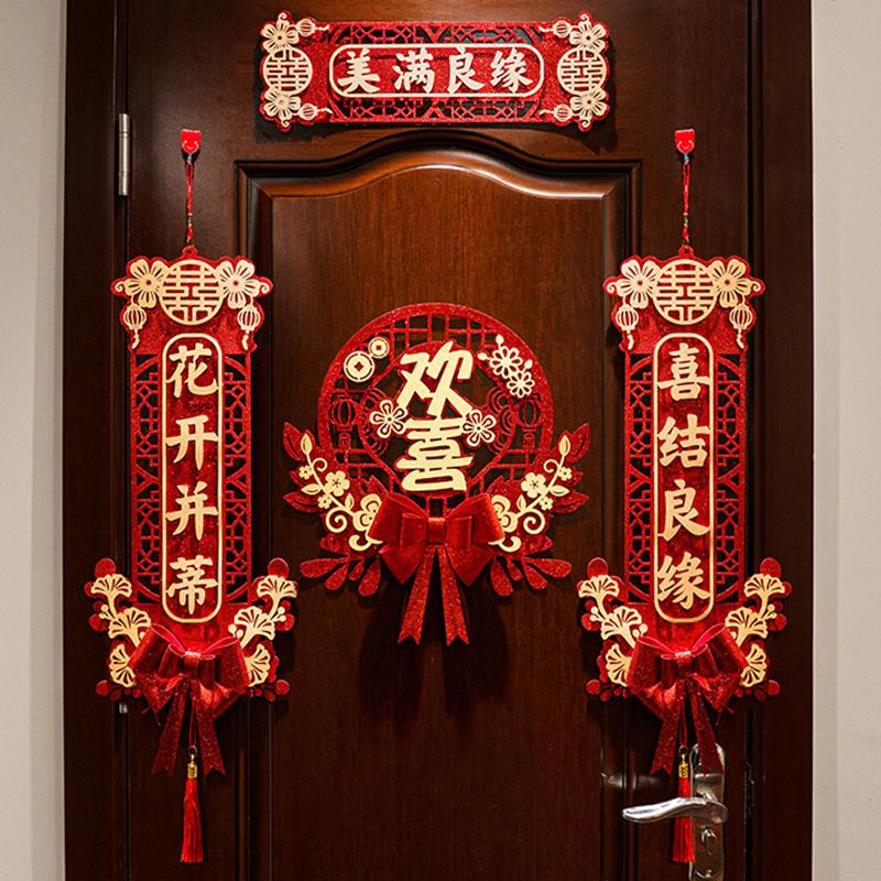1 Set Chinese Wedding Decor Wedding Couplet Door Wedding Happy Word Couplet Suit Bronzing Couplets Happiness Word Door Stickers