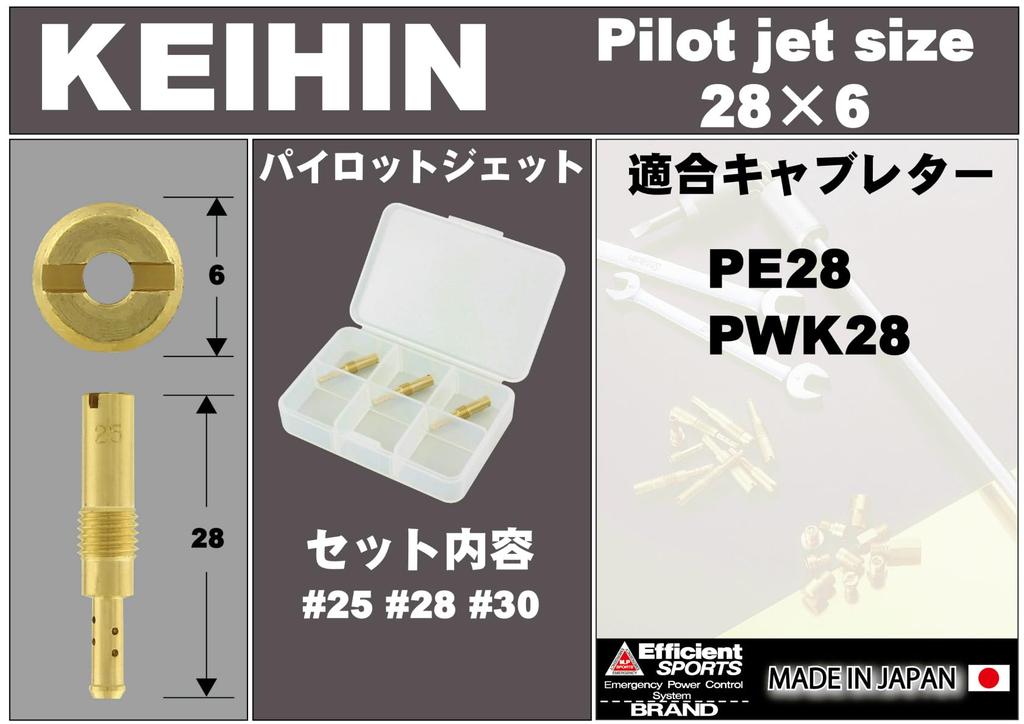 POSH FAITH Motorcycle Pilot Jet Set of 3 Oversized Pilot Jets for KEIHIN PE28 PWK28 (28x6-B) 700029-10