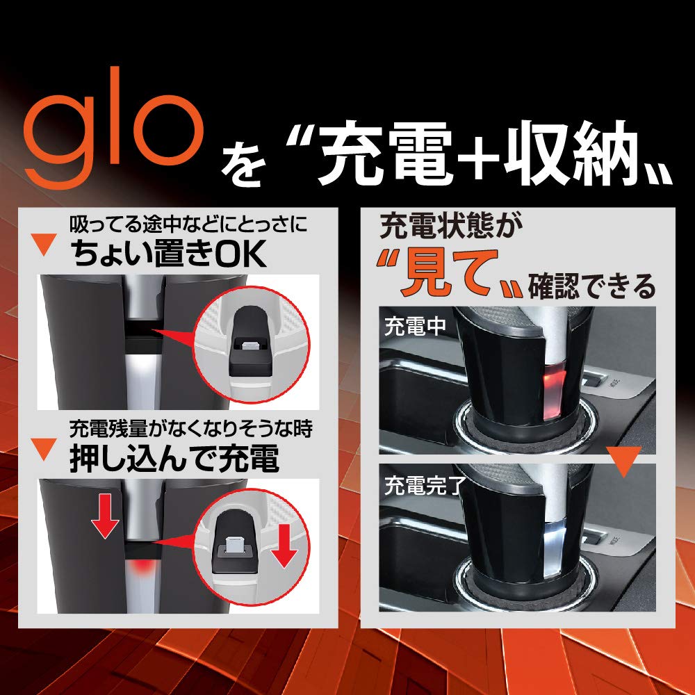 SEIWA glo Charging and Ashtray for WA5 Station, Stand, Holder, Car,