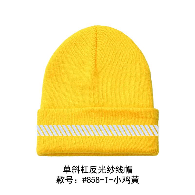 High Visibility Safety Beanie Reflective Knit Ribbed Hats Warm Winter Bonnets for Night Running Hiking Cycling