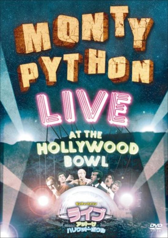 Monty Python Live At the Hollywood Bowl [DVD]