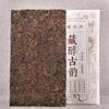2012 Ancient Rhyme Tibetan Soft Shu Puerh Tea Brick, 1000g